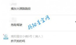 衢州有网友发布视频爆料,揭秘当地热点事件背后的真相